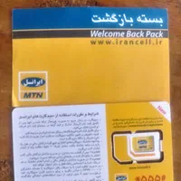 09397701477