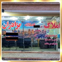 فروش-واحد-سنگ