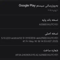 گوشی A25