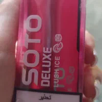 ویپ 23000 پاف