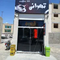 استخدام باریستا خانم