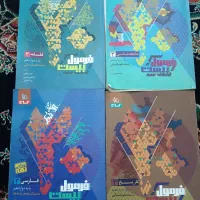 کتاب