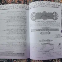 کتاب کیمیای ادب هشتم|کتاب و مجله آموزشی|مشهد, ثامن|دیوار