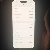 ایفون 17پرو مکس 2بار شارژ|موبایل|آبادان, |دیوار