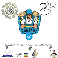 *نظافت و مشاعات* نظافتچی منزل ساختمان خانم و آقا