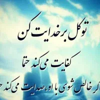 سرویس برای مدرسه و... آقاهستم