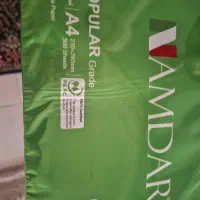 کاغذ A4 گرم بالا