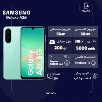 سامسونگ A26-5G|موبایل|شهریار, شهرک شاهد|دیوار