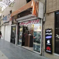 اجاره-مغازه-خیابان-حافظ