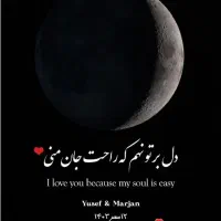 تابلو موزیکال