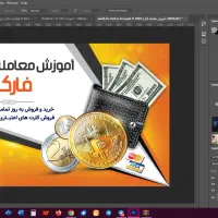 طراحی انواع خدمات تبلیغاتی|خدمات رایانه‌ای و موبایل|قم, انسجام|دیوار