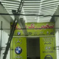 سیم کشی و برقکاری و عیب یابی درلاهیجان و حومه|خدمات پیشه و مهارت|لاهیجان, کوی خزر|دیوار