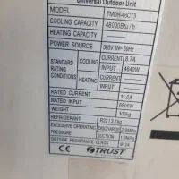 داکت اسپیلت ۴۸هزار تراست|کولر گازی و فن‌کوئل|تهران, مولوی|دیوار