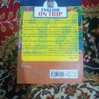 کتاب خود آموز|کتاب و مجله آموزشی|نقده, |دیوار