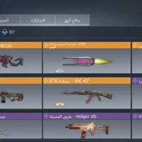 فروش اکانت کالاف فوری|کنسول، بازی ویدئویی و آنلاین|سیرجان, |دیوار