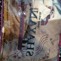 پتو|رختخواب، بالش، پتو|سرپل ذهاب, |دیوار