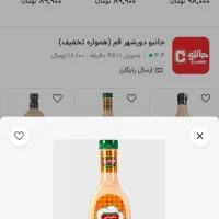 سس فرانسه دلپذیر