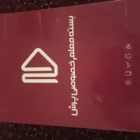 کتاب معلم خصوصی پرش کتاب ریاضی و انگلیسی هفتم