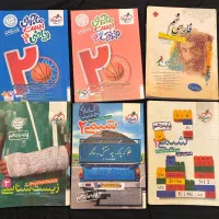 کتاب تست و کمک درسی