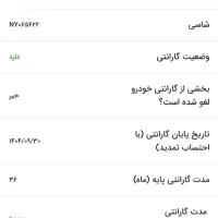 هایما S7 پلاس توربو گارانتی دار|خودرو سواری و وانت|تهران, گیشا|دیوار