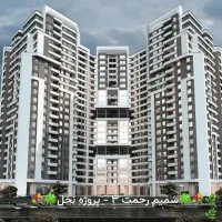 امتیاز-شمیم-رحمت-3-چیتگر