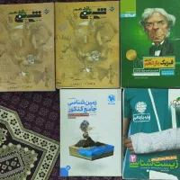 کتاب کار یازدهم تجربی