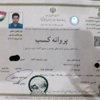 لوازم یدکی اصلی ام وی ام،جک،چری،لیفان،تیگو و آریزو|قطعات یدکی و لوازم جانبی|تهران, بازار|دیوار