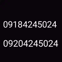 2عددسیم کارت رند پشت سر هم