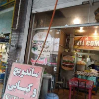 اجاره مغازه ۲۴ متری