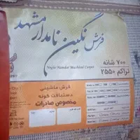 4دانه12 متری تازه  واله ناو دلق|فرش|جوانرود, |دیوار