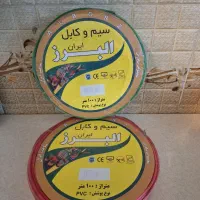 سیم۲.۵ تمام مس البرز