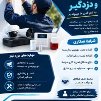 نصاب