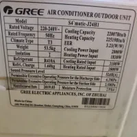 کولر گازی گری ۲۴۰۰۰