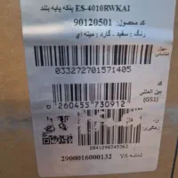 پنکه پایه باند پارس خزر باکنترل|پنکه و تصفیه‌کنندهٔ هوا|شیراز, جوادیه|دیوار