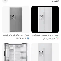 لباسشویی ۹کیلویی و یخچال ساید|ماشین لباسشویی و خشک‌کن لباس|کوهدشت, |دیوار