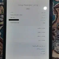 تبلت galaxy A8.0 2019|تبلت|همدان, |دیوار