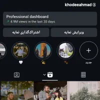 پیج اینستاگرام 295 k