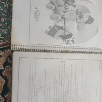 جزوه کلاس پنجم از همه درسا|کتاب و مجله آموزشی|سبزوار, جهاد کشاورزی|دیوار