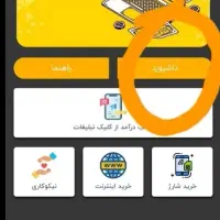 استخدام
