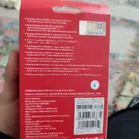 پاور بانک ردمی آک پلمپ|لوازم جانبی موبایل و تبلت|مشهد, طبرسی شمالی|دیوار