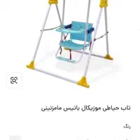تاب کودک