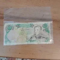 پول ۱۰۰۰ تومنی شاهی