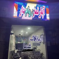77متر دوخواب خوش نقشه چهارراه کوروش|فروش آپارتمان|قزوین, |دیوار