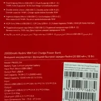 پاوربانک شیائومی 20000 mAh  اصل  نو نو|لوازم جانبی موبایل و تبلت|تهران, فلاح|دیوار