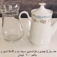 حراج تعدادی وسیله و ظروف آشپزخانه