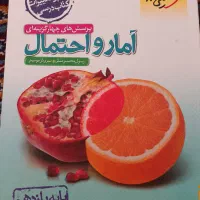 کتاب کمک درسی و تست