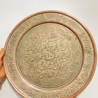 دیوارکوب‌وان یکاد مسی
