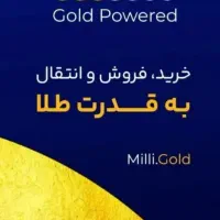 100 هزارتومان رایگان