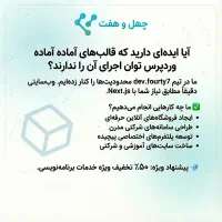 طراحی سایت اختصاصی با کد