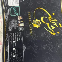 قالی ۹متری ۱۲۰۰شانه